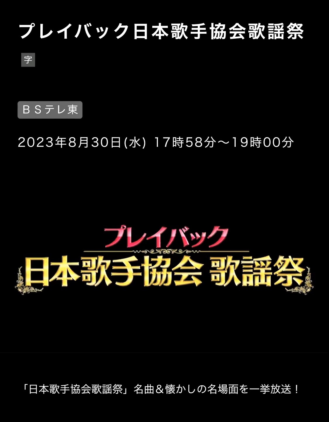 オーナー近影