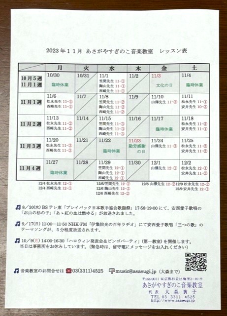 オーナー近影