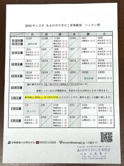 オーナー近影
