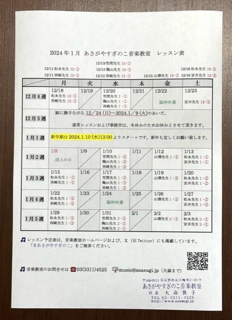 オーナー近影