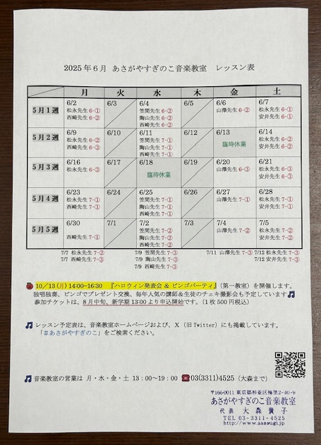 オーナー近影